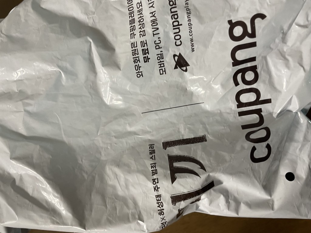 비타할로 46발효효소