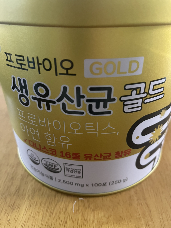 서울약사신협 프로바이오 생유산균 골드