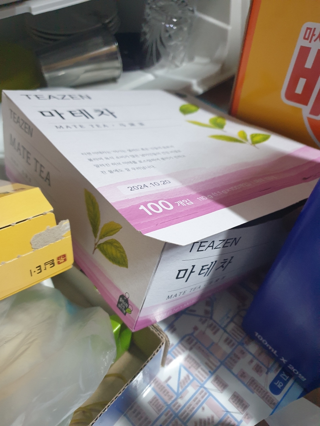 티젠 로스트 마테차