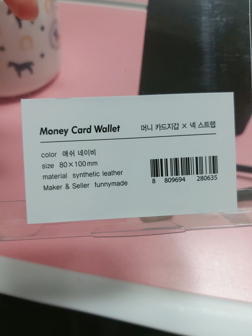 머니 카드지갑 넥 스트랩