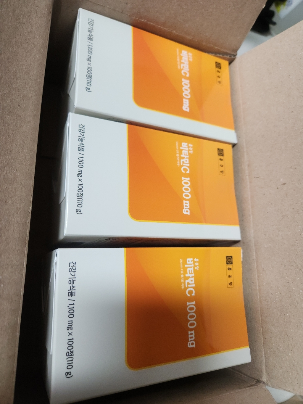 종근당 비타민C 300정 고함량 수용성 비타민 비타민씨 항산화 고용량비타민C 임산부비타민C 약국정품