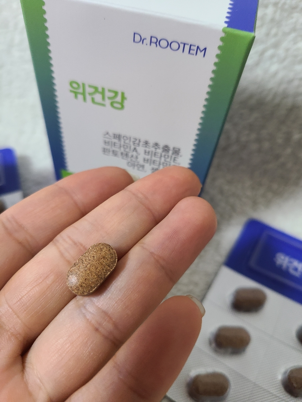 닥터루템 위건강 헬포스