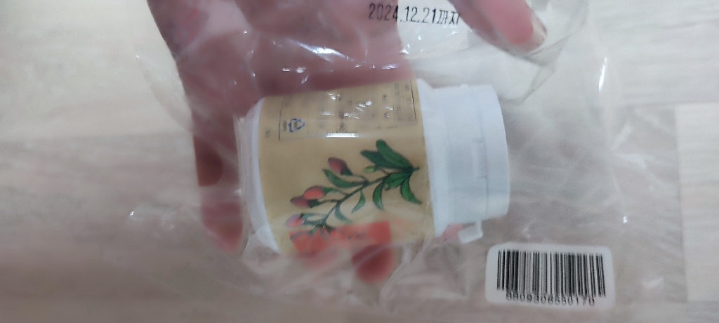 진도 구기자 발효 분말