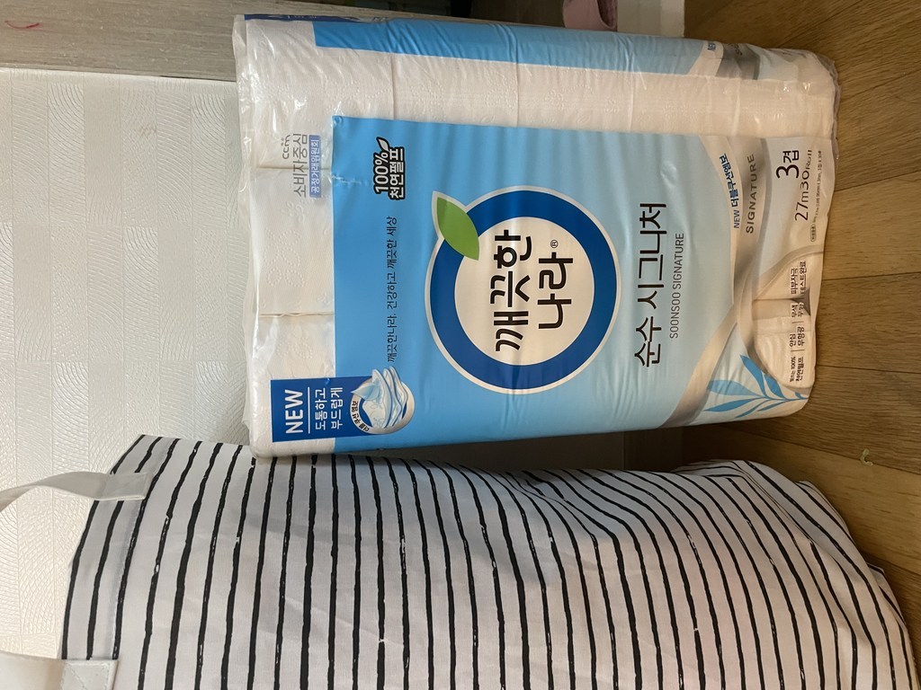 깨끗한나라 순수시그니처