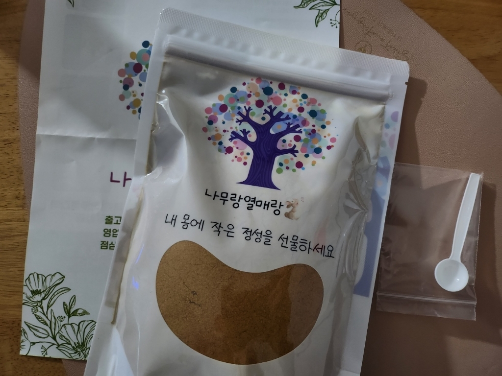 순수 국산 청양 구기자 가루 분말