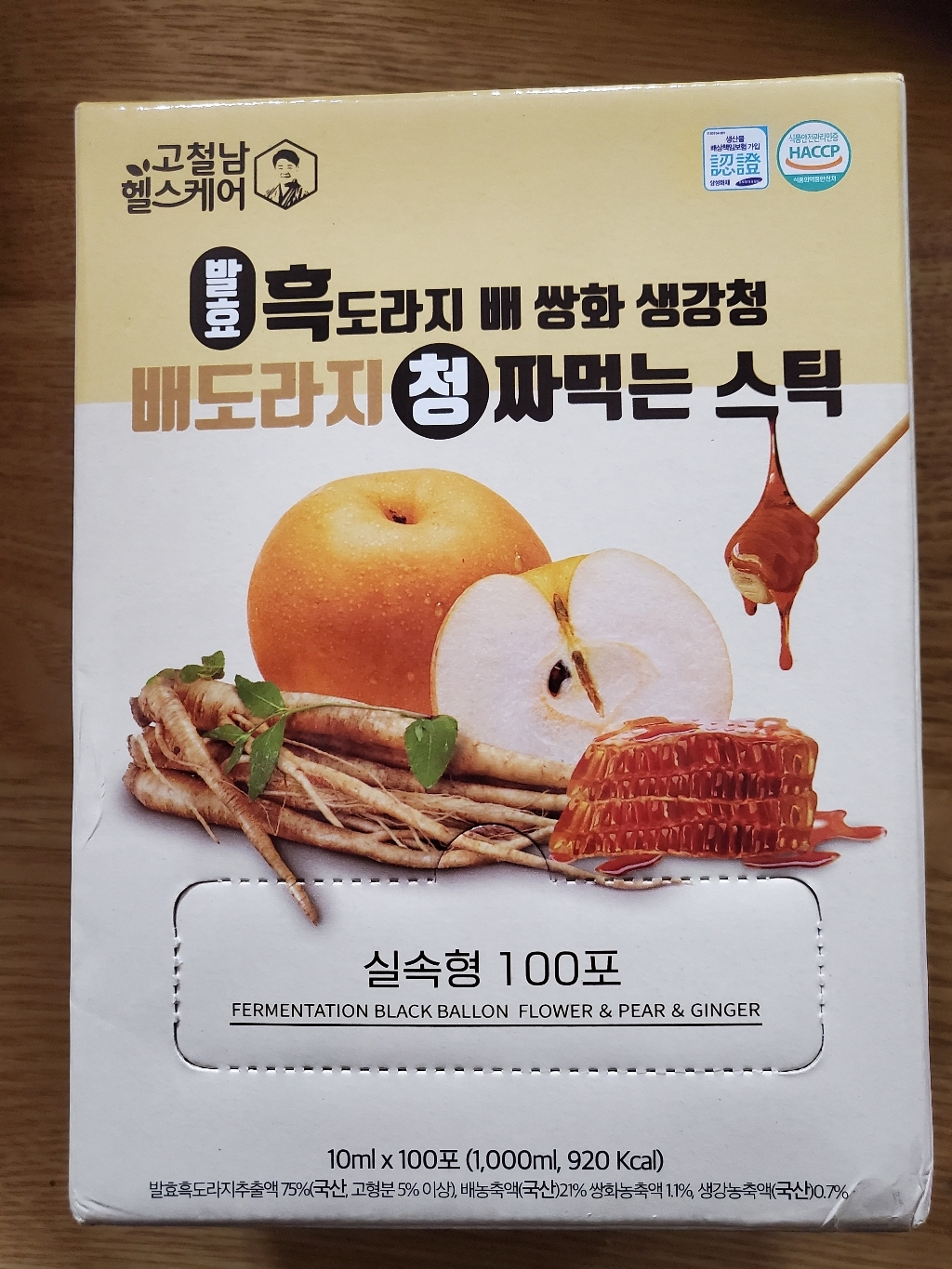고철남헬스케어 발효 흑도라지 배 쌍화 생강청 배도라지 청 짜먹는 실속형 스틱