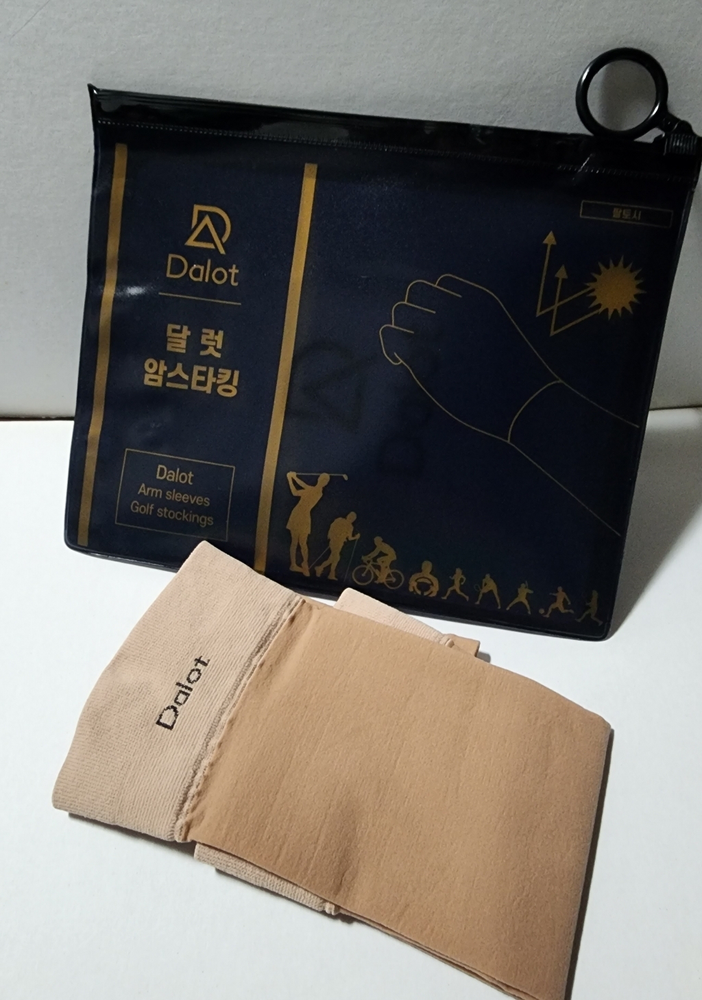 달럿 UV차단 팔토시형 암스타킹 2매