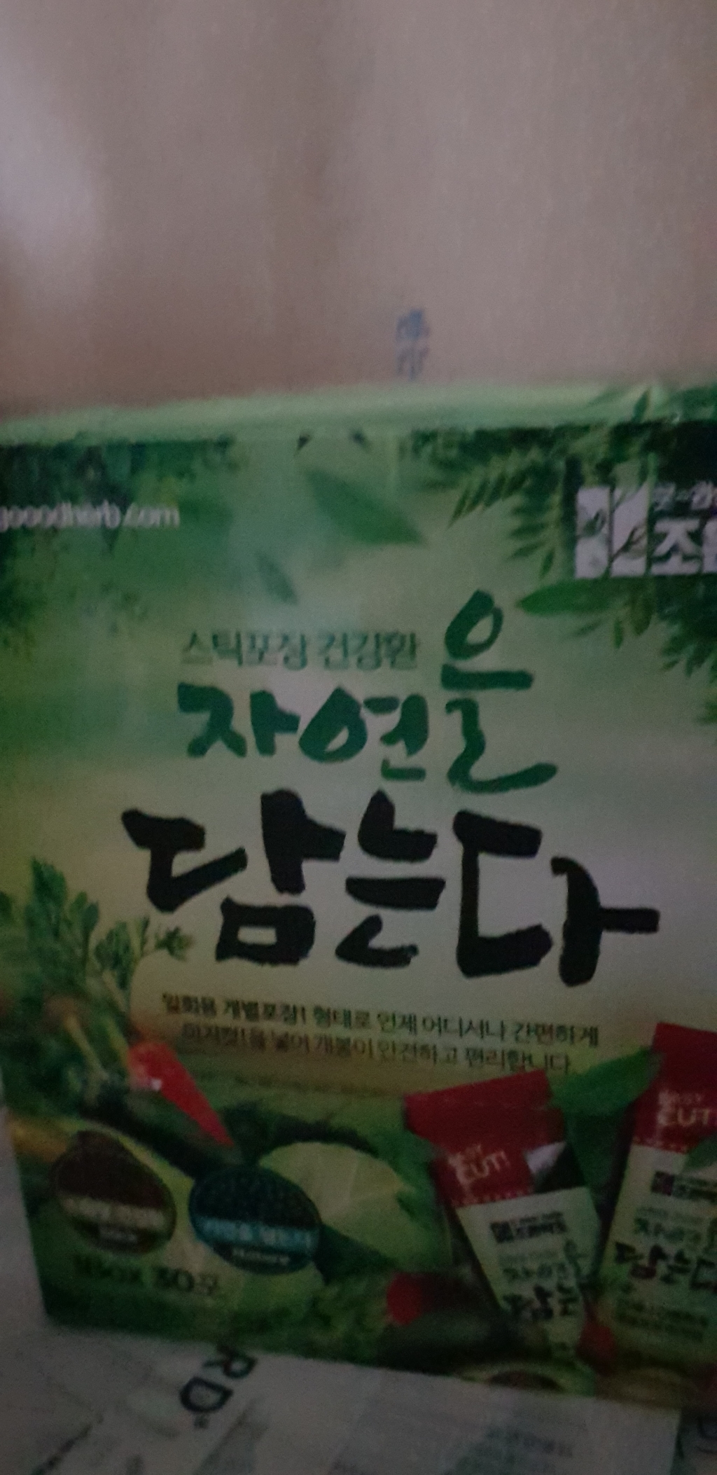 여주 돼지감자환
