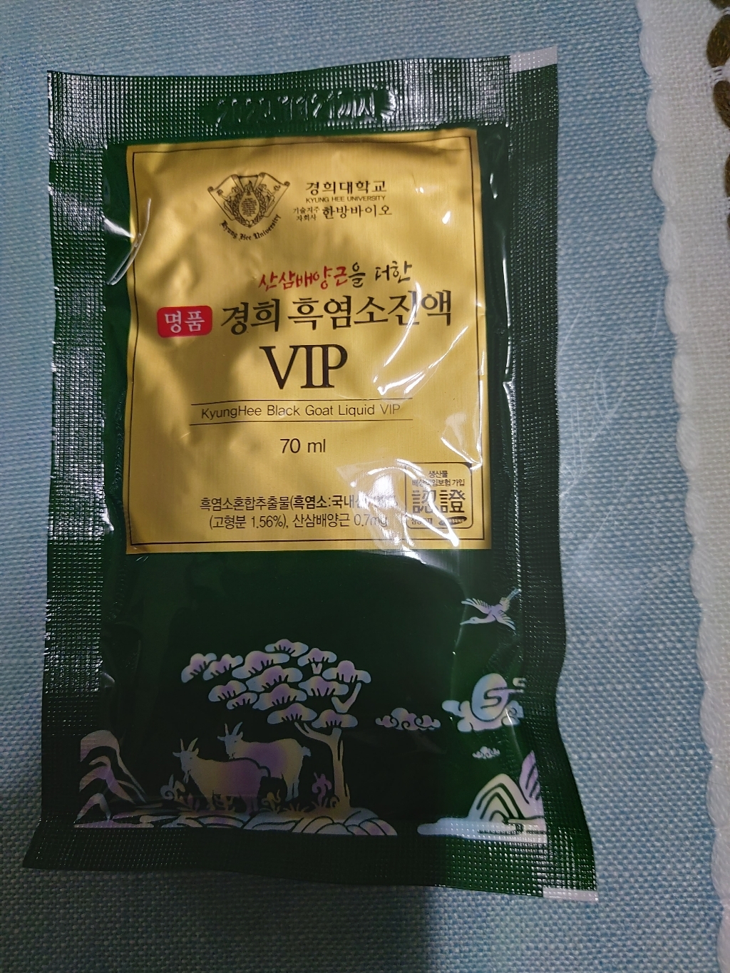 산삼배양근을 더한 경희 흑염소진액 30포