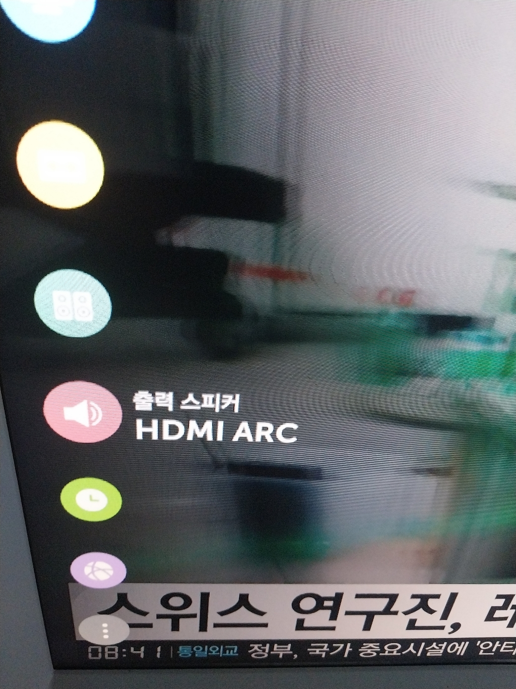 TUANTI 홈시어터 ARC 티비연동 50W 딥베이스 서브우퍼 내장 HiFi 블루투스 스피커 고음질 사운드바