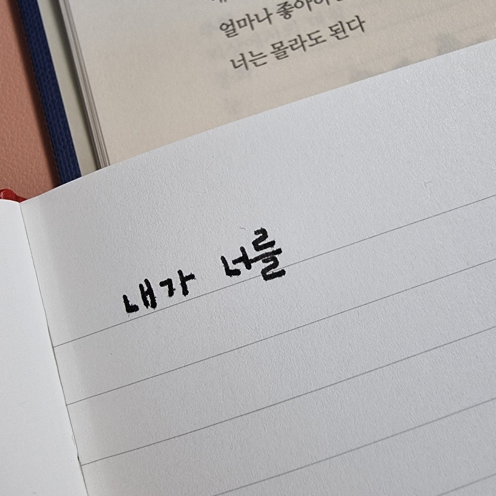 어프로치 프로 스탠다드 페이퍼 노트