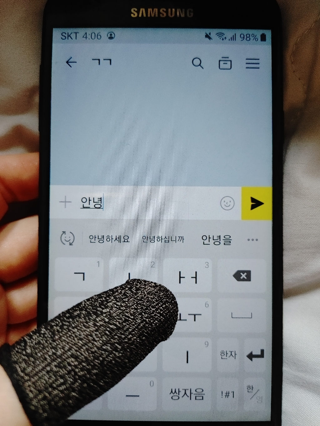 에이팀 스마트폰 게이밍 터치 골무 장갑 케이스