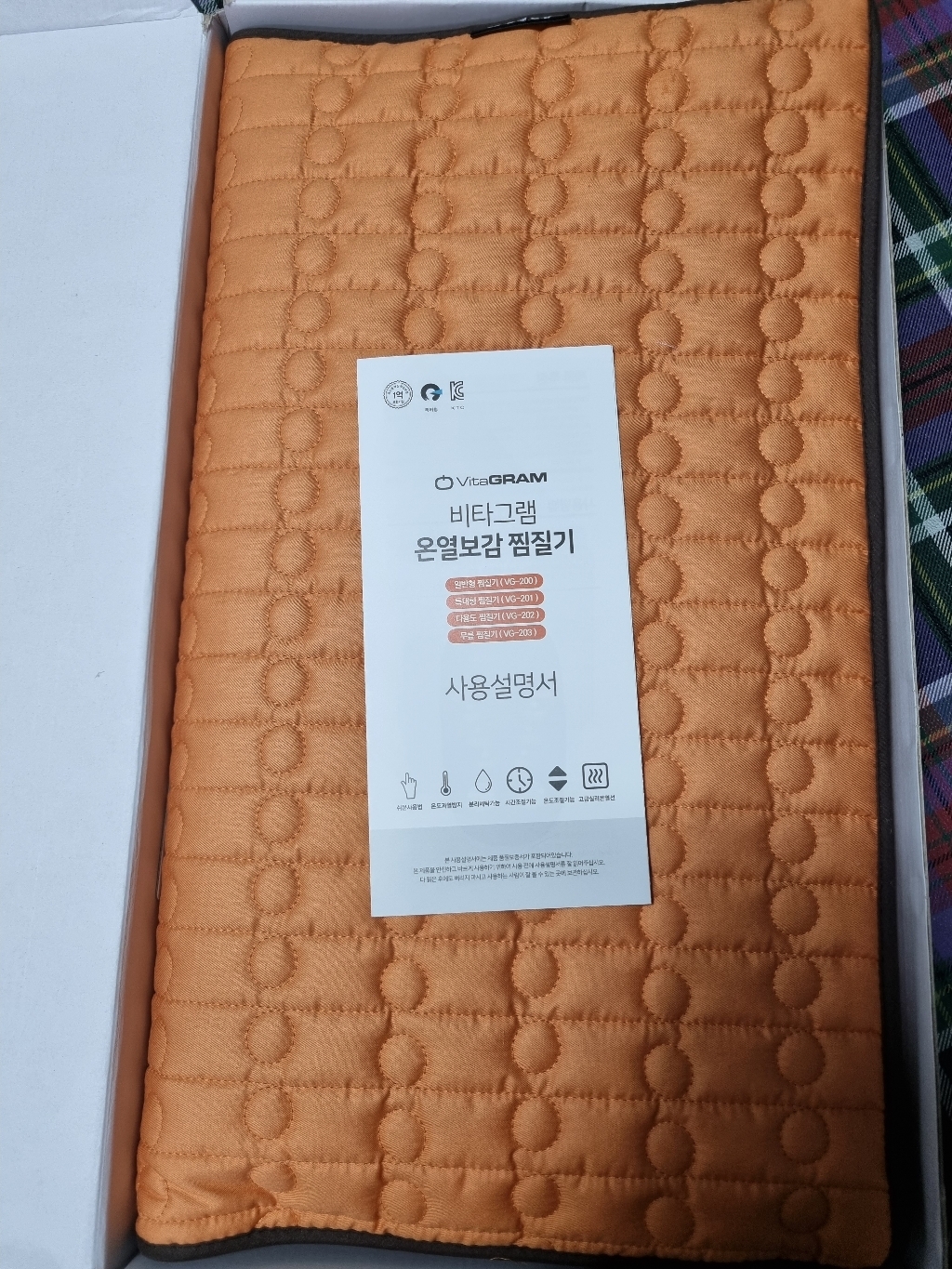 비타그램 온열보감 황토 찜질기