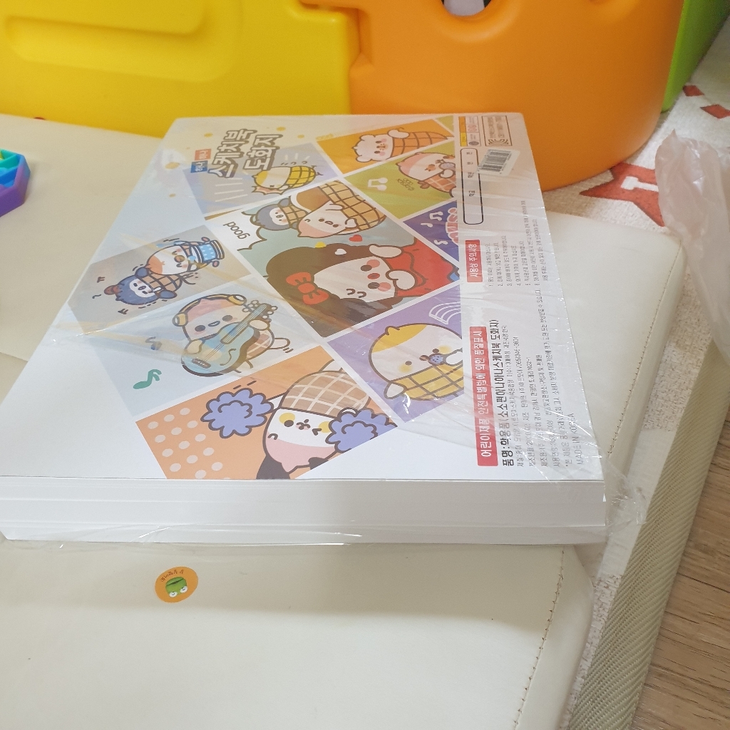 아트모아 스케치북 도화지