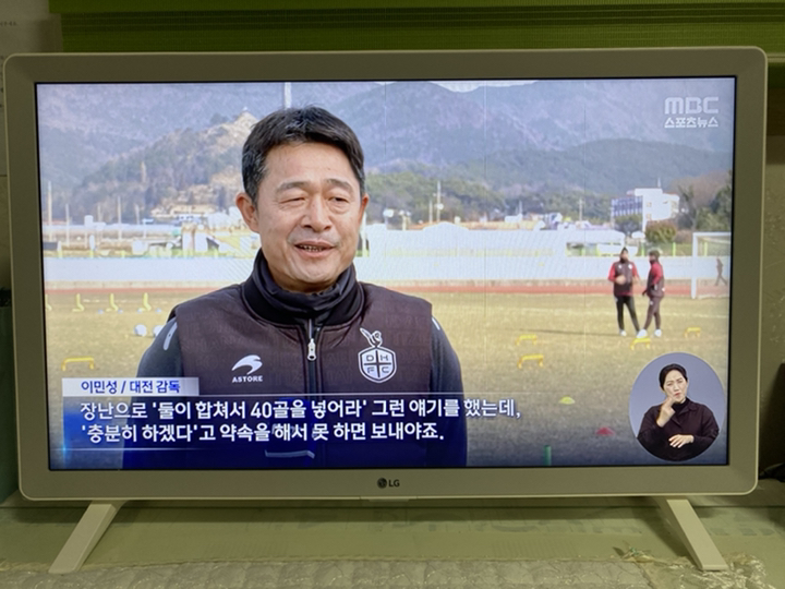 [5천원 상품권증정]  스마트TV 24TQ520SW 신모델 24인치 TV모니터 미러링 블루투스페어링 HDTV OTT