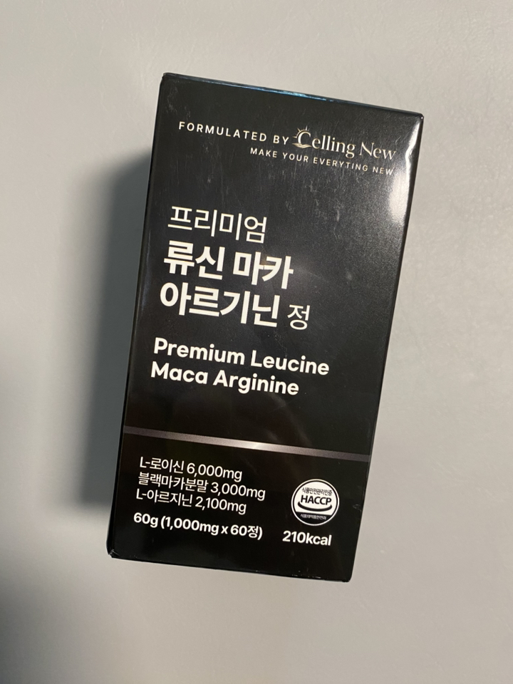 [셀링뉴] 프리미엄 류신 블랙 마카  엘 아르기닌 타블렛 근육단백질 정