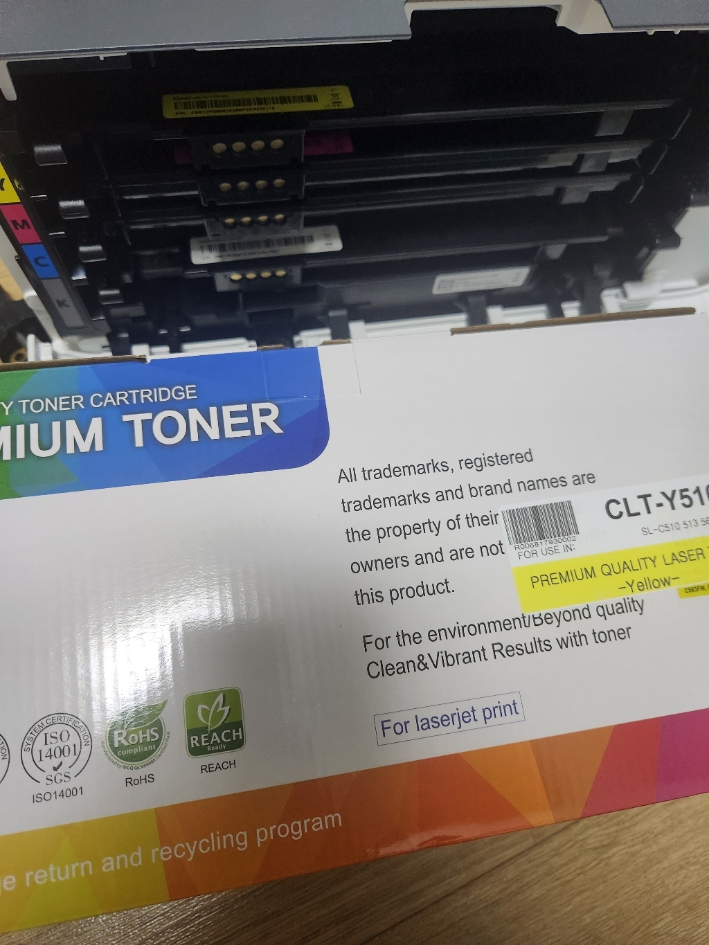 토너피아 삼성 재생토너 CT-Y510S