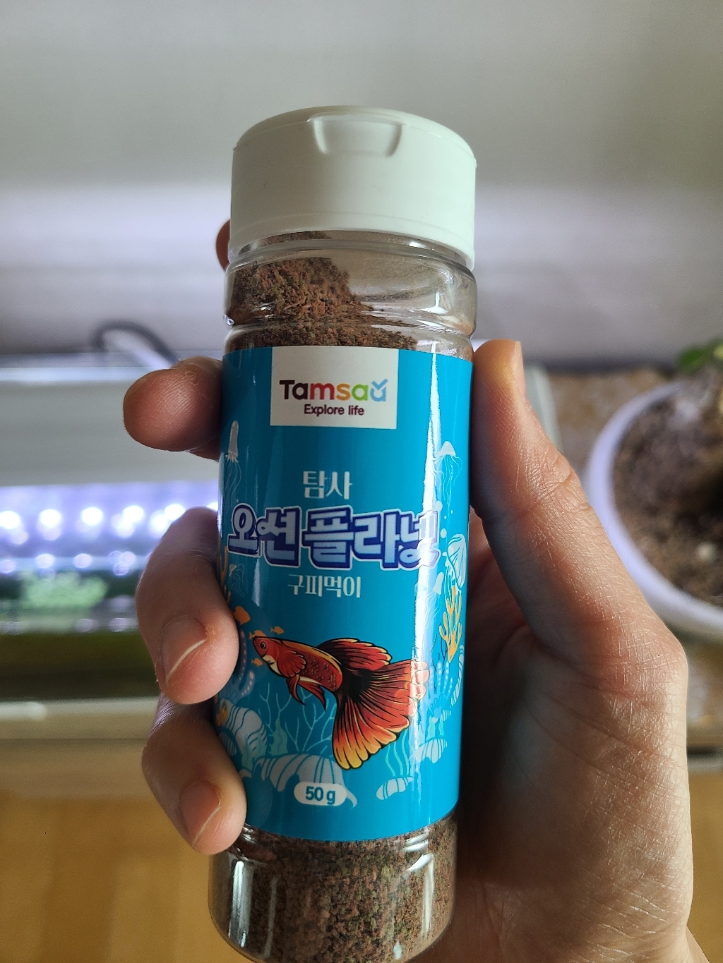탐사 오션 플라넷 프리미엄 구피먹이