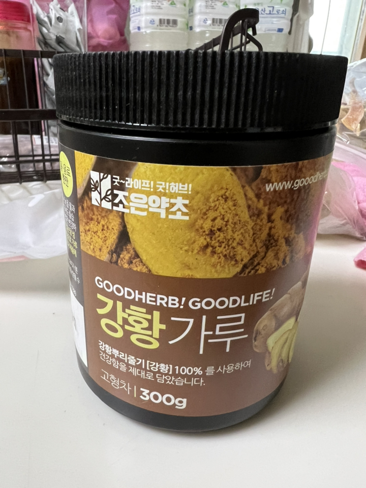 조은약초 인도산 강황가루