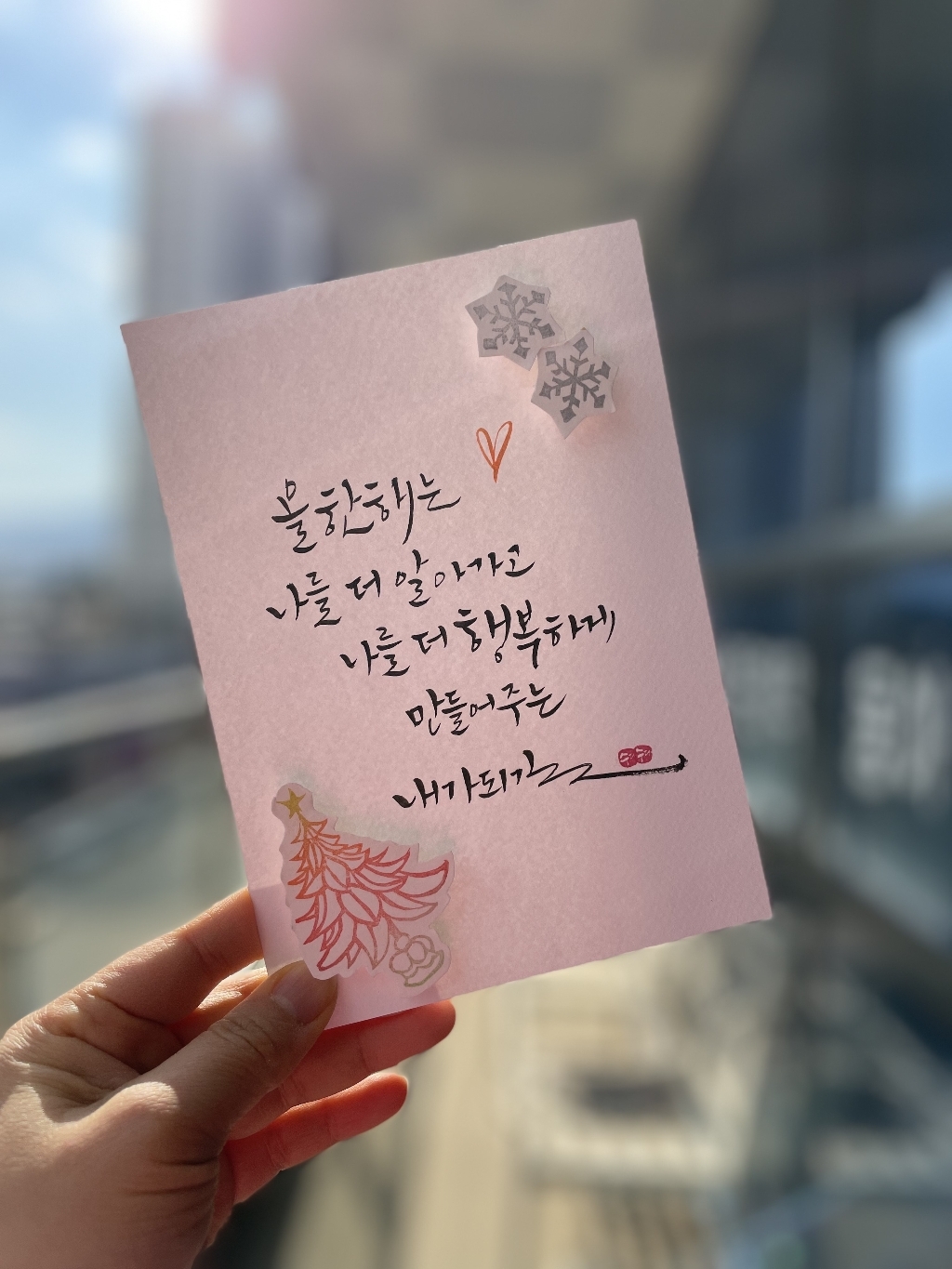 쿠레타케 캘리그라피용 붓펜   리필카트리지