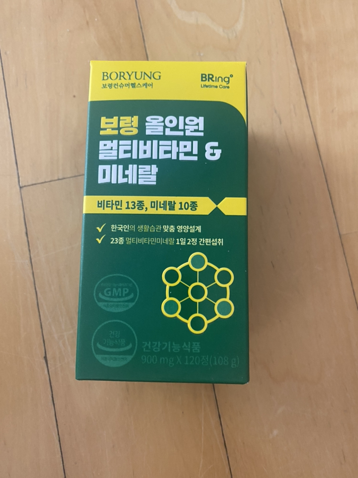 보령 올인원 멀티비타민 미네랄 영양제 종합비타민