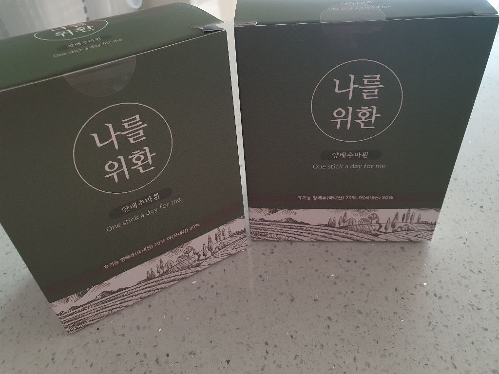 나를위환 양배추마환 양배추환 국산 유기농 동결건조 30포