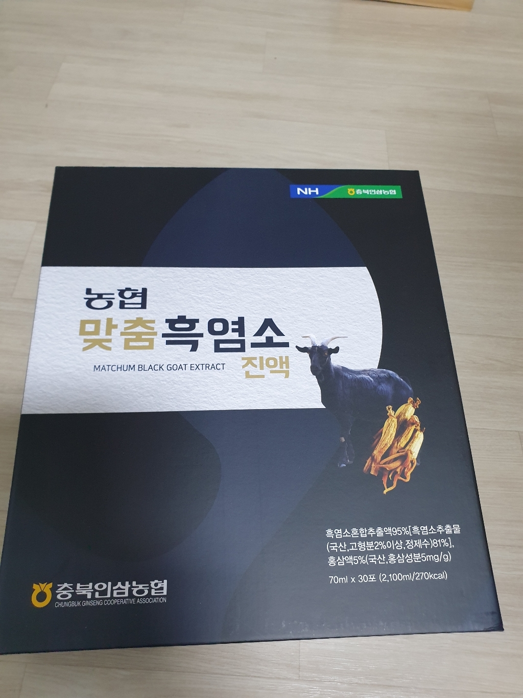 충북인삼농협 맞춤 흑염소진액 30포 쇼핑백
