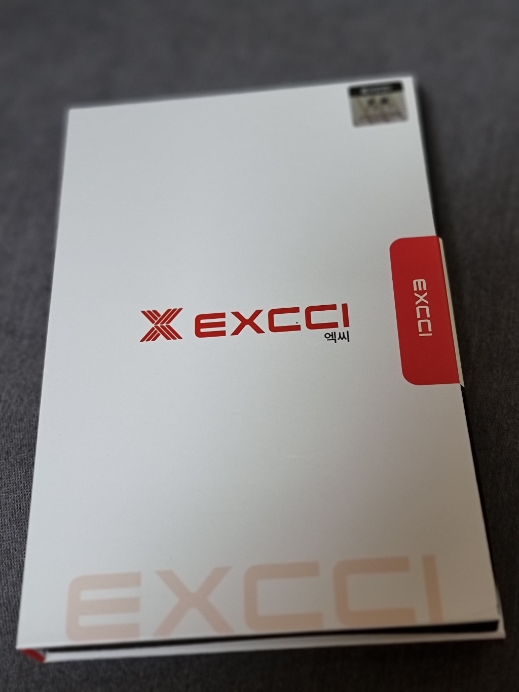 엑씨 사생활보 프라이버시 휴대폰 액정보필름 2매