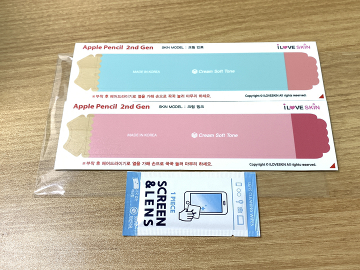 알럽스킨 애플펜슬 NEW 디자인 스킨 보필름 2매