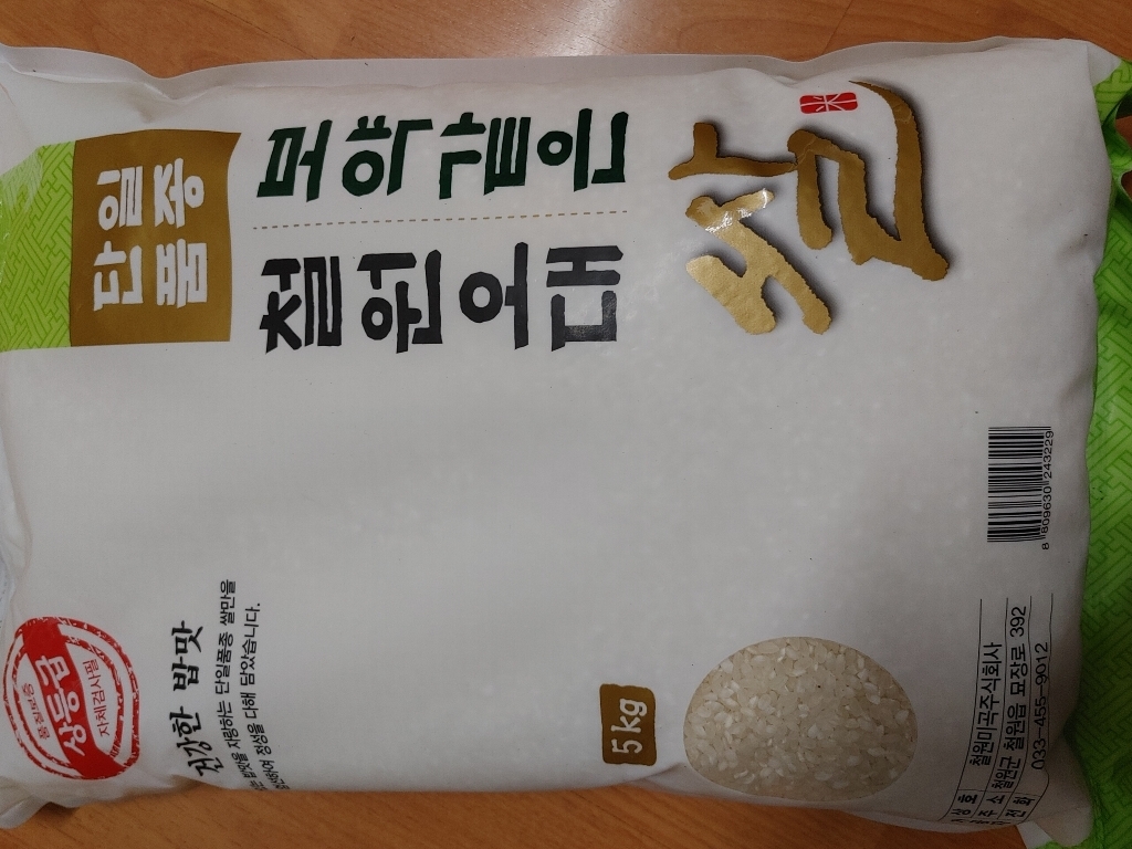 대한농산 22년 햅쌀 보약같은 철원오대쌀