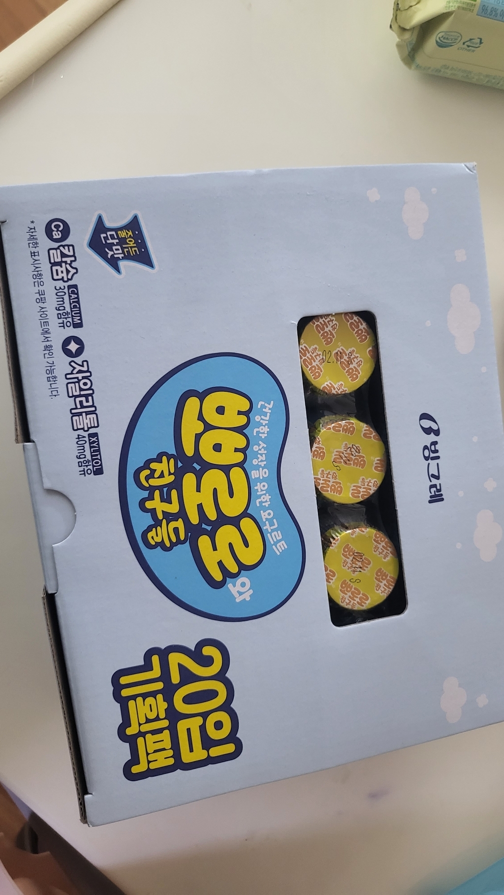 빙그레 뽀로로 요구르트