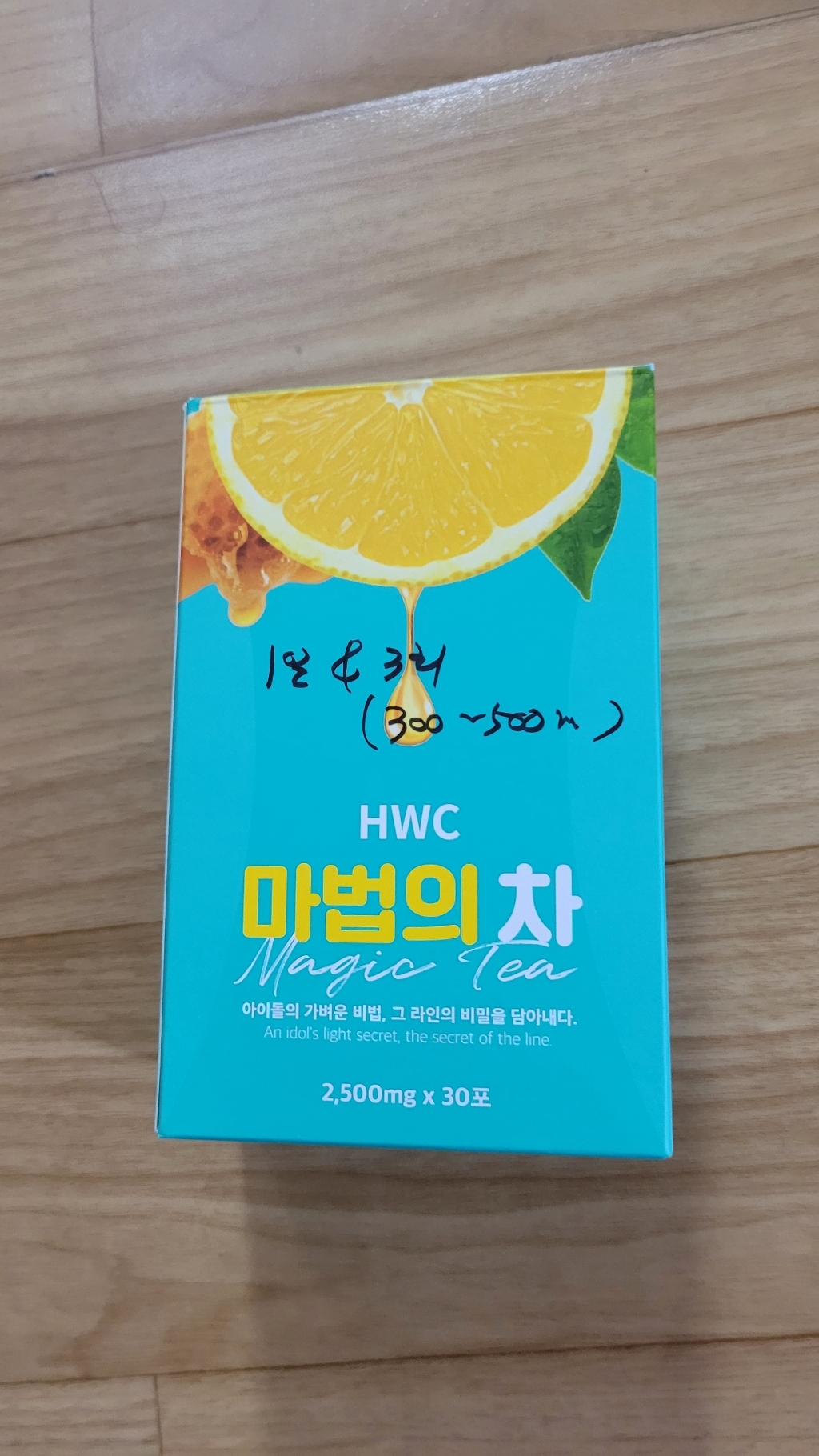 HWC 마법의 차 아이돌워터 홍차 레몬 꿀 녹차