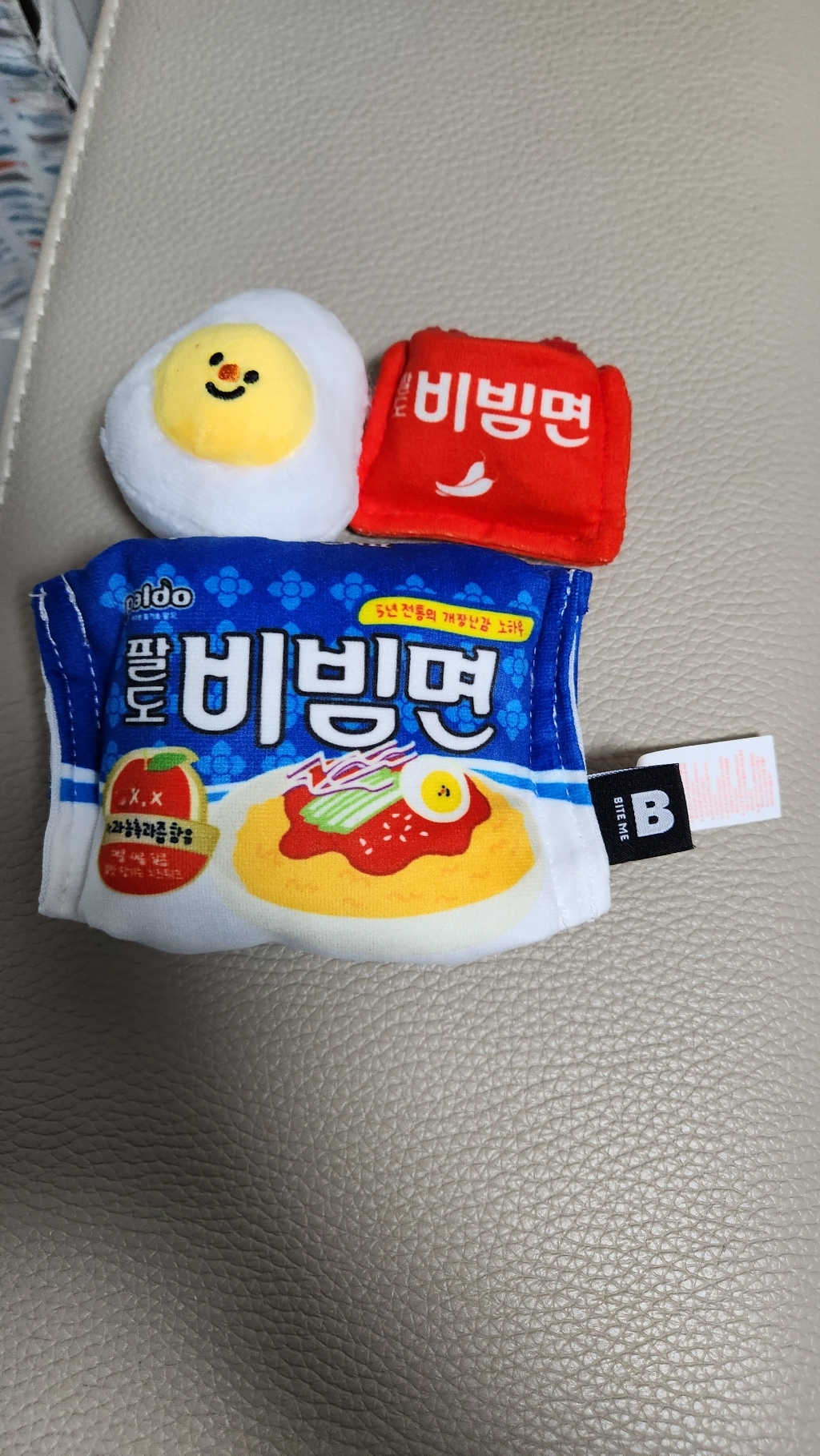 팔도 바잇미 강아지 비빔면 노즈워크 장난감