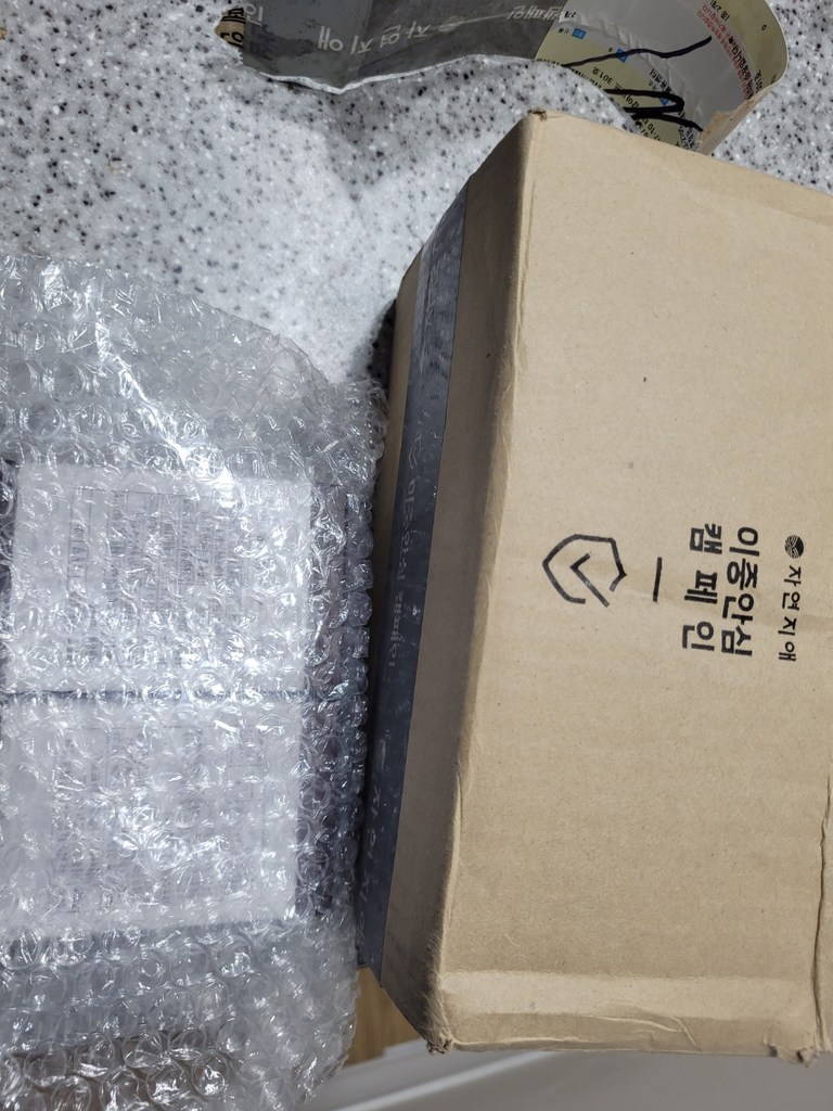 자연지애 100 맥주효모환