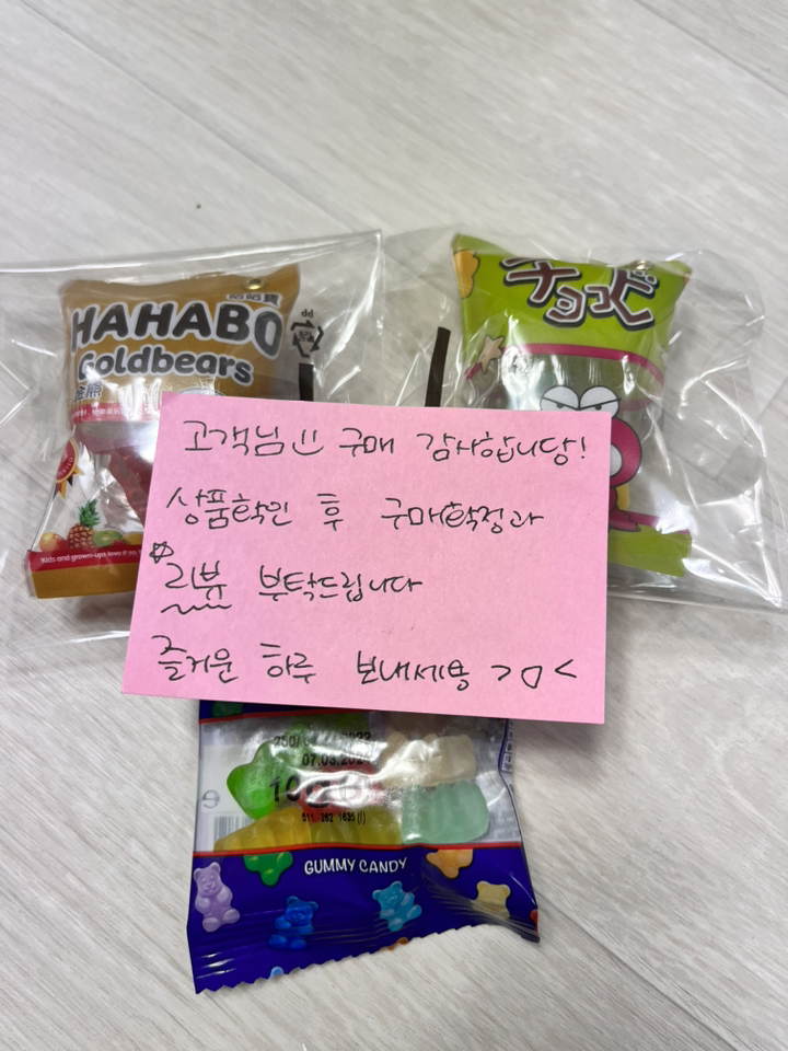 하리보 봉지 젤리 그립톡 곰돌이 젤리곰 스마트톡 거치대