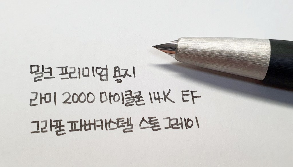 AY 2000 만년필 마크론 14K