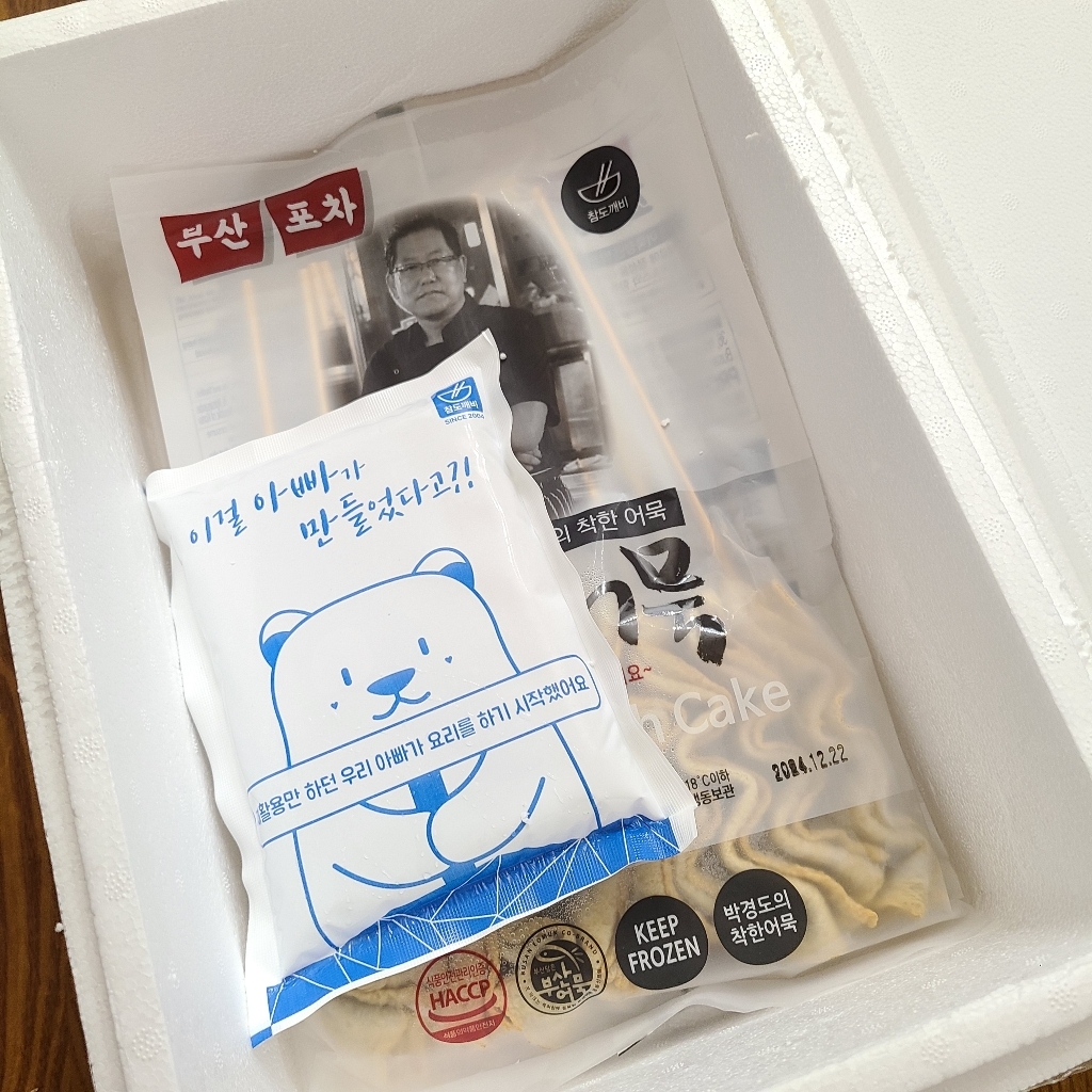 부산 포차어묵 꼬치어묵 10개 x2봉 장국4봉