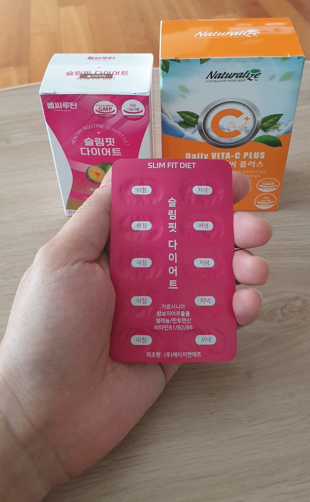 헬씨루틴 기간한정행사 효과좋은 단기간 다이어트 해야할때 기능성hca760 체지방 살빠지는 내장지방빼는 비타민 약 1달분 피하지방 얼굴살 턱살 팔뚝살 볼살 빼는법 도움 칼로리컷팅제