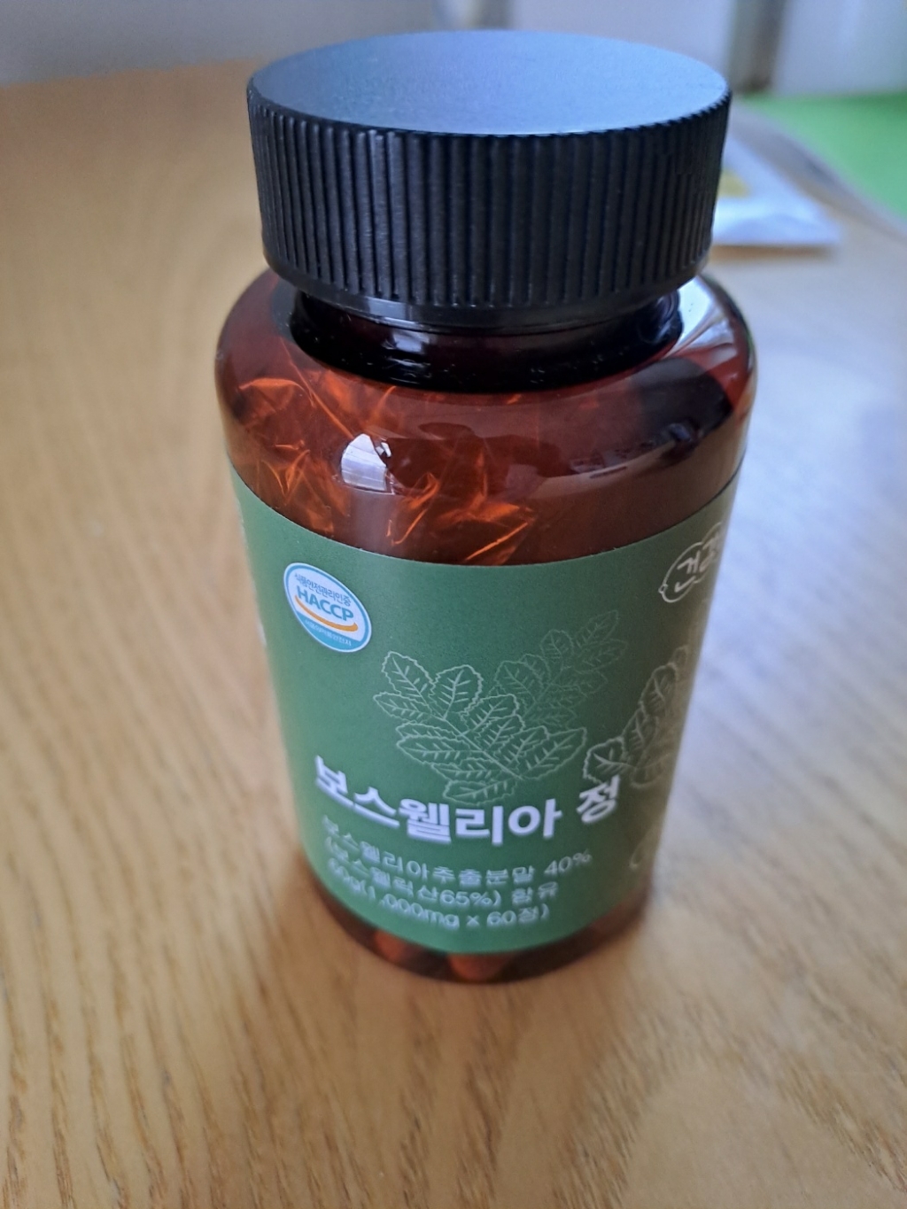 FHAB 보스웰리아 관절 연골 효능 120정 4개월분