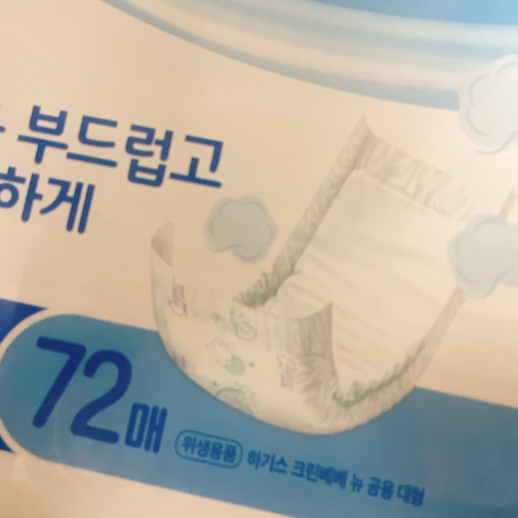 하기스 크린베베 순면감촉 일자형 기저귀 아동공용 대형 4단계