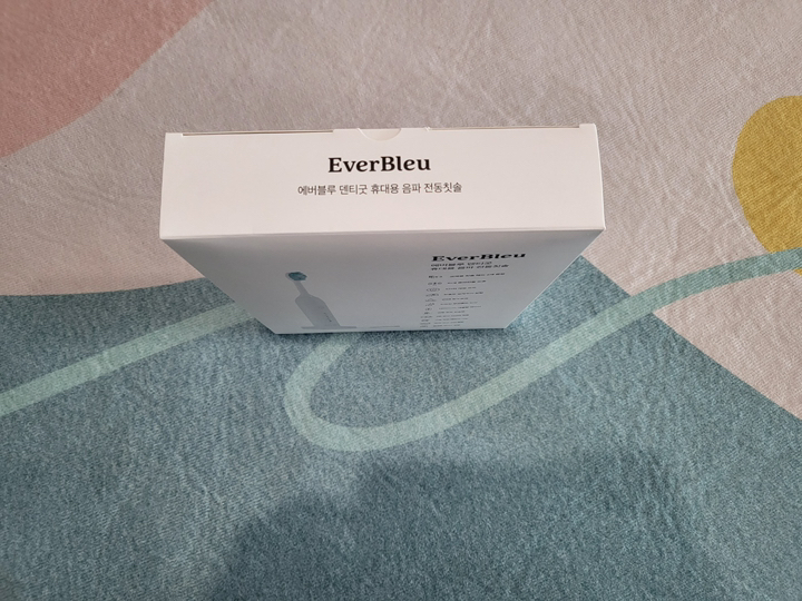 에버블루 덴티굿 휴대용 음파 전동칫솔