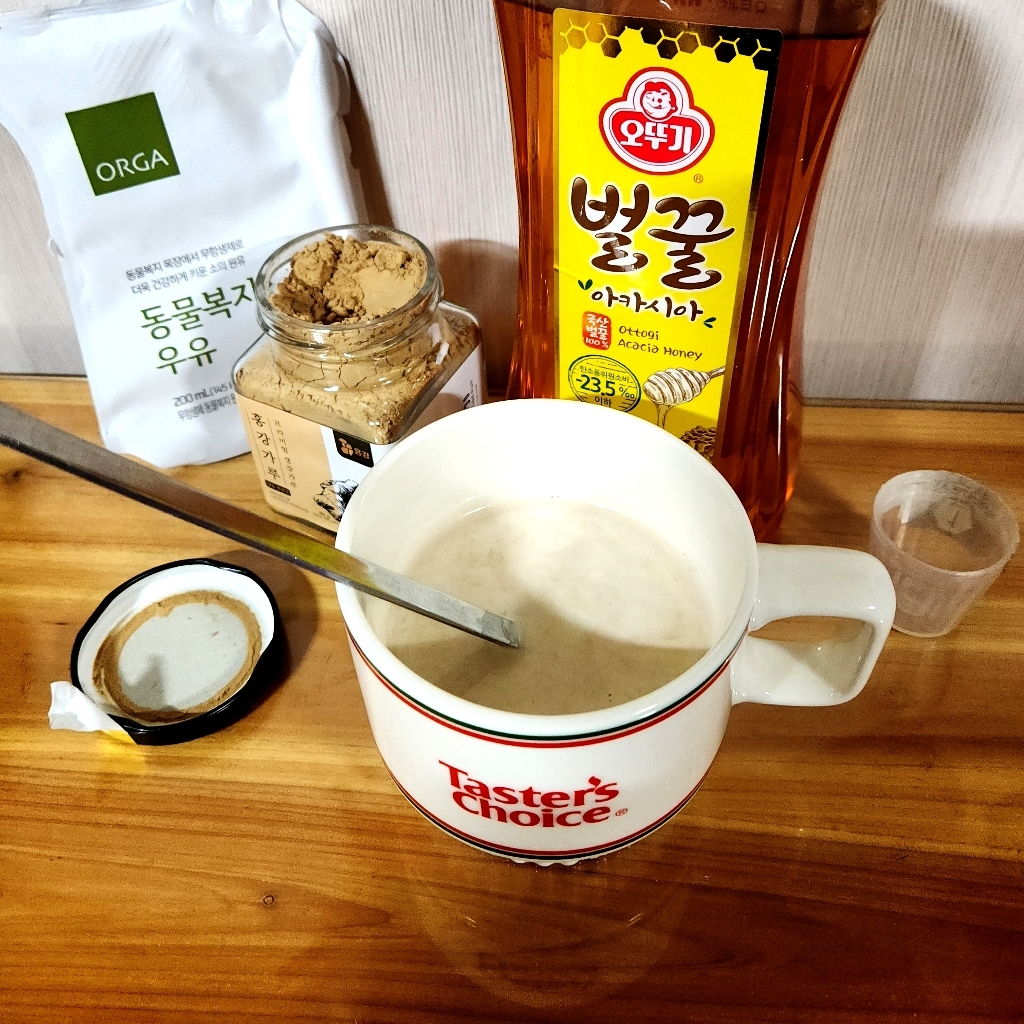 홍강 가루