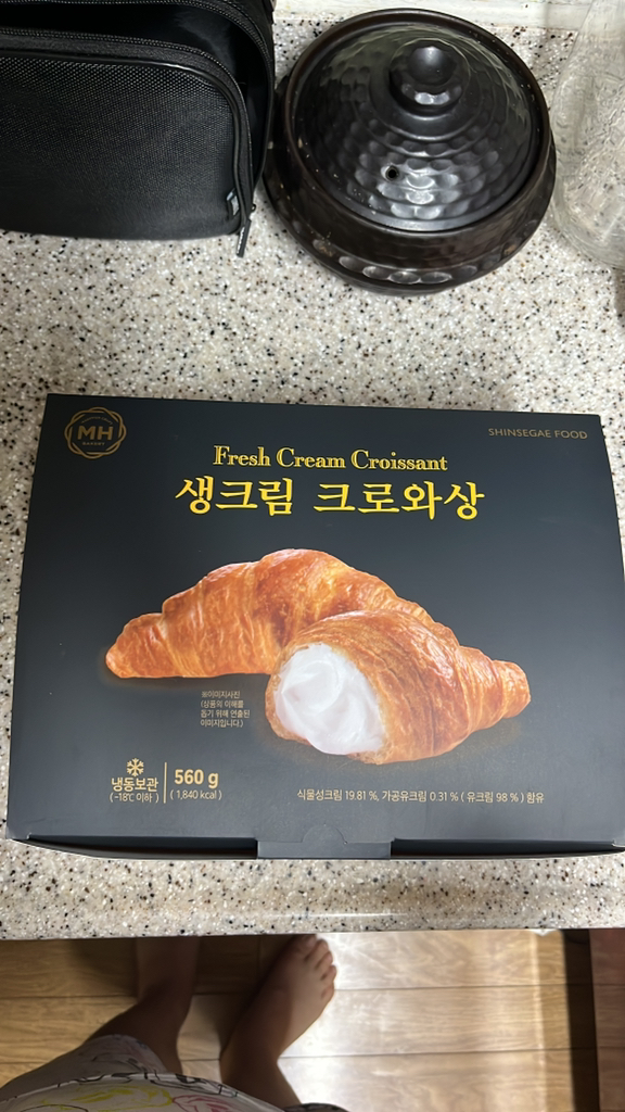 밀크앤허니 생크림 크로와상 8입