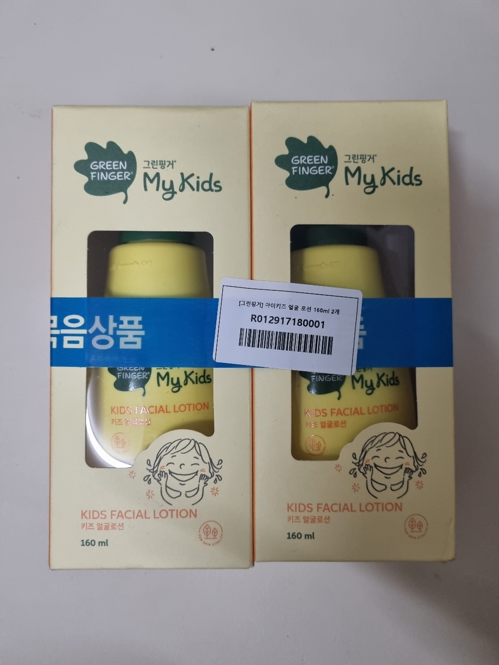 그린핑거 마이키즈 얼굴 로션