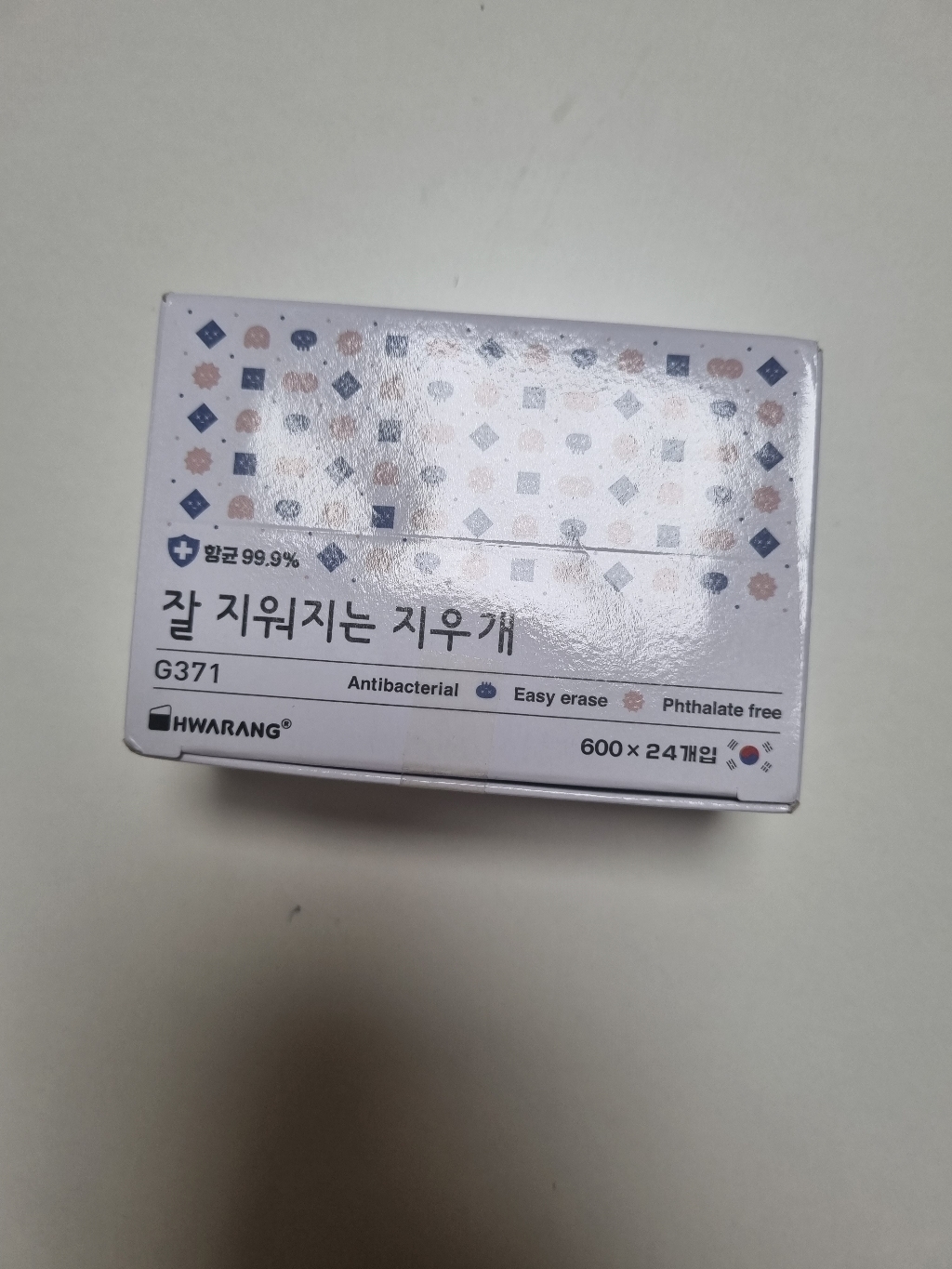 화랑 잘지워지는 지우개 371