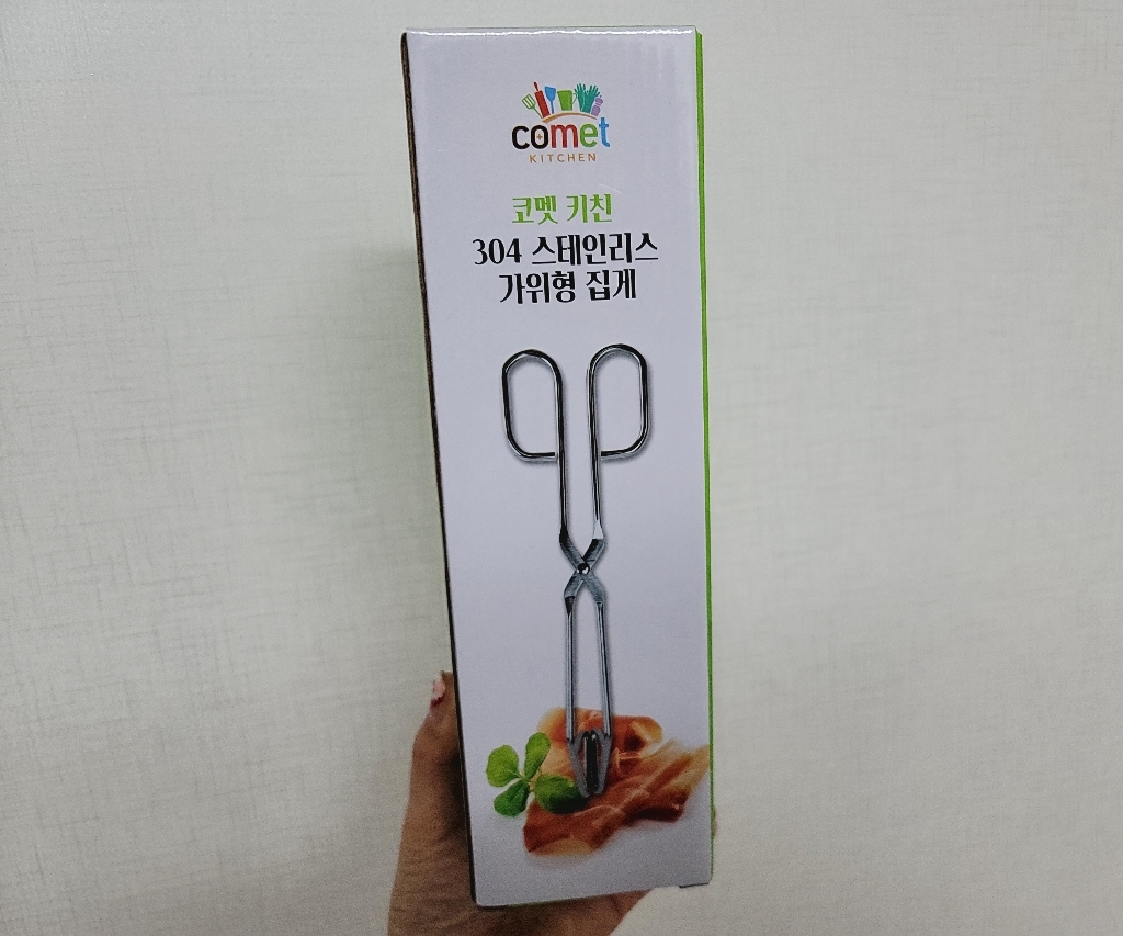코멧 키친 304 스테인리스 가위형 집게