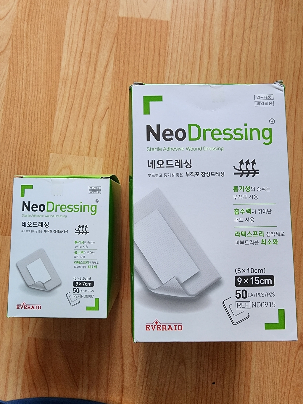 에버레이드 네오드레싱 드레싱밴드 부직포반창고 운드드레싱 XX50장