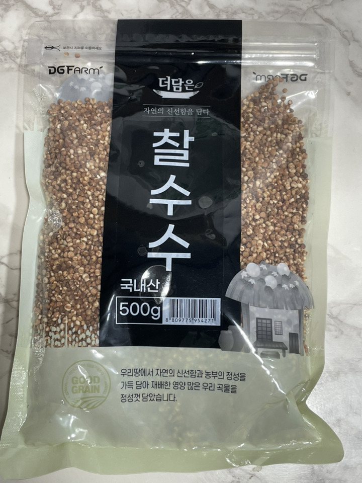 더담은 국산 찰수수