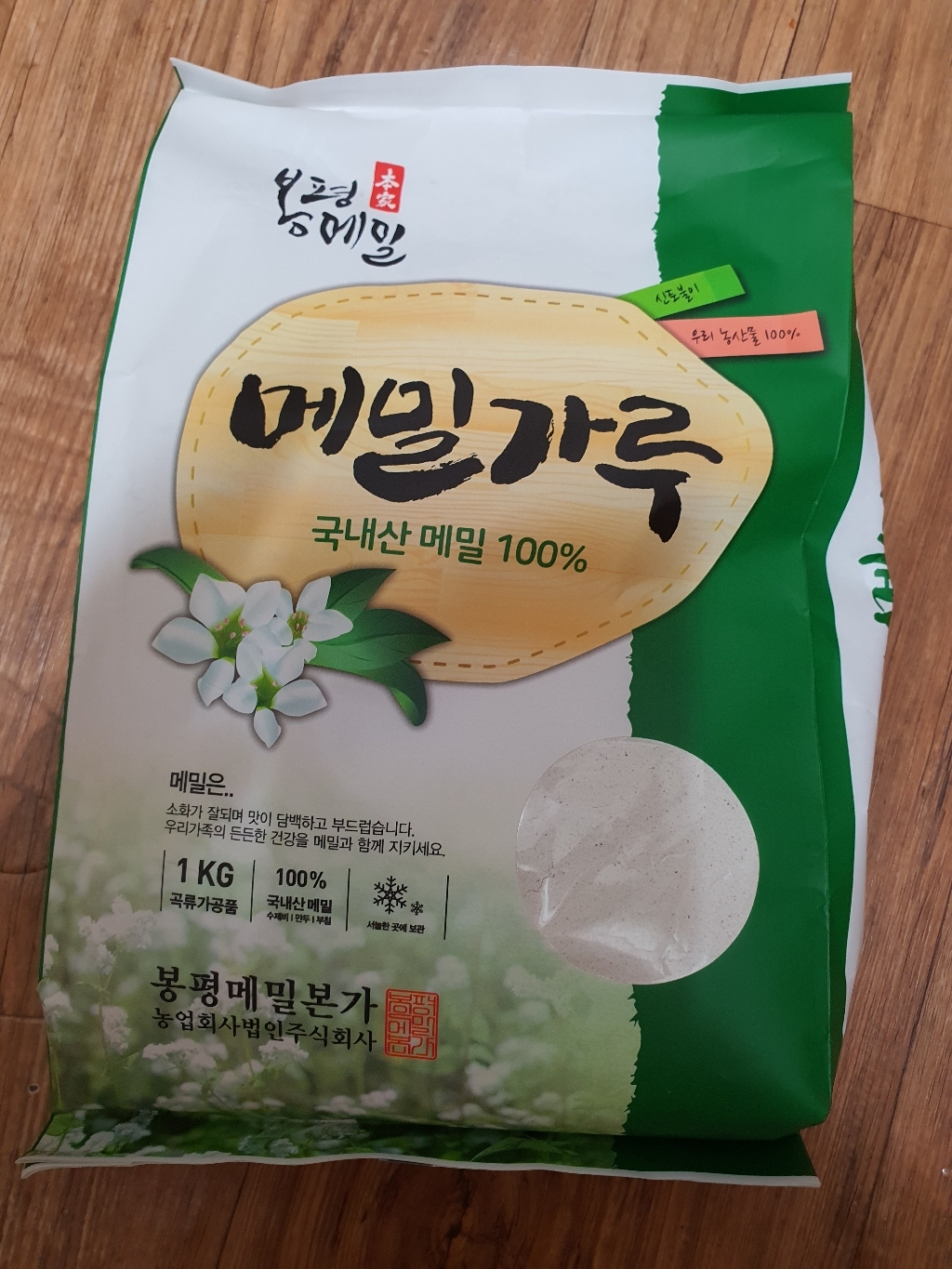 [국산]  봉평 메밀가루  순메밀가루