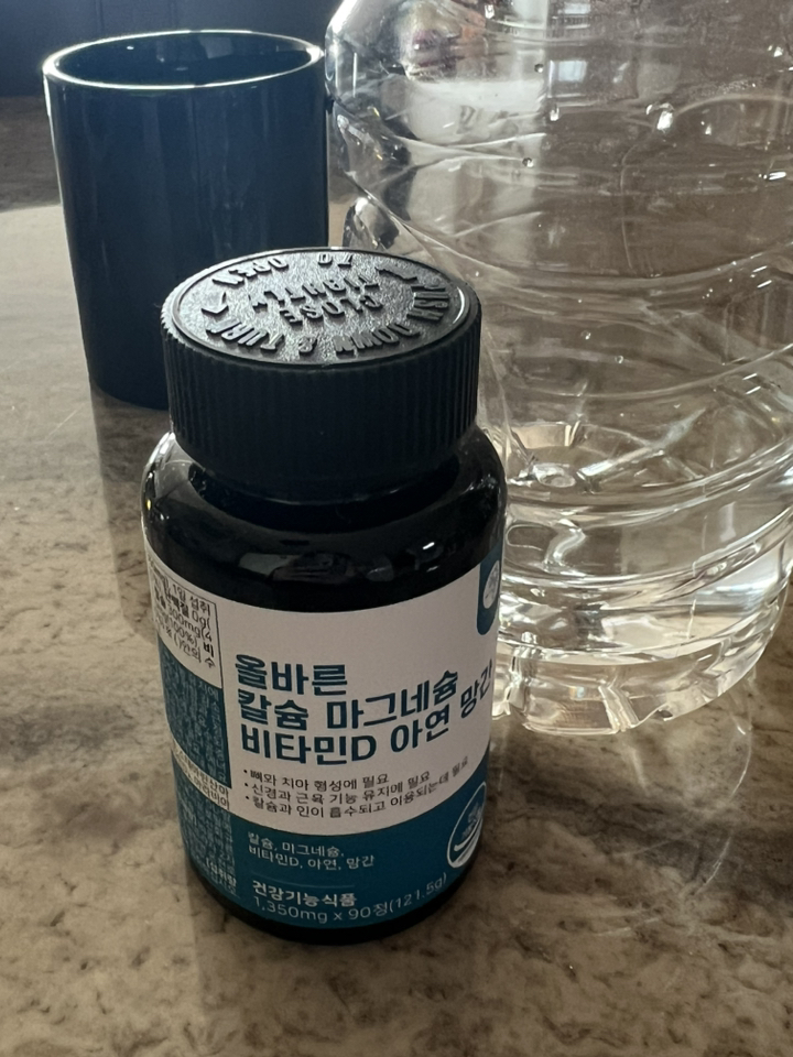 올바른 칼슘 마그네슘 비타민D 아연 망간